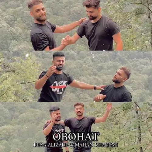 ابهت